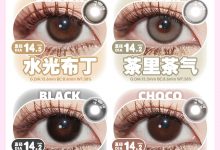 Ticcmay年抛美瞳 全色板大集合-彩色隐形眼镜‌彩瞳美瞳代理批发货源