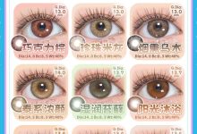 HANCON韩视日抛美瞳 6片装 新品上新-彩色隐形眼镜‌彩瞳美瞳代理批发货源