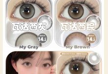 Susugirl月抛 双十二年终囤货-彩色隐形眼镜‌彩瞳美瞳代理批发货源