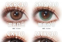 JOYPOP日抛美瞳 10片装 品牌联名双旦庆典-彩色隐形眼镜‌彩瞳美瞳代理批发货源