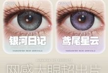 Hanawink半年抛美瞳 当马赛克碰上大直径-彩色隐形眼镜‌彩瞳美瞳代理批发货源