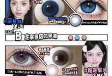 Hellome日抛美瞳 两片装上新-彩色隐形眼镜‌彩瞳美瞳代理批发货源