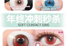 MIMIPARK半年抛美瞳 杭州仓 年终压轴巨献-彩色隐形眼镜‌彩瞳美瞳代理批发货源