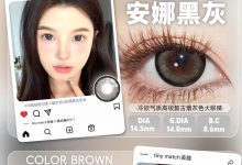 Tinymatch日抛美瞳 暖冬季-彩色隐形眼镜‌彩瞳美瞳代理批发货源