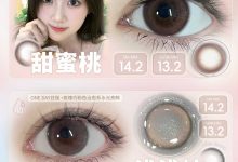 DeerBell日抛美瞳 10片装 年度新色速递-彩色隐形眼镜‌彩瞳美瞳代理批发货源