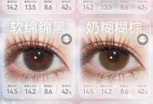 EallaGirl月抛美瞳 新品发售-彩色隐形眼镜‌彩瞳美瞳代理批发货源