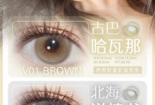 Breeze半年抛美瞳 原创新作上线-彩色隐形眼镜‌彩瞳美瞳代理批发货源