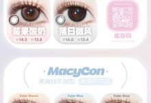 PUTATA&MACYCON年抛美瞳 迎新年氛围感年抛合集-彩色隐形眼镜‌彩瞳美瞳代理批发货源