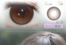 Fufullcon美瞳日抛 无感轻薄日抛和大家见面咯-彩色隐形眼镜‌彩瞳美瞳批发货源网