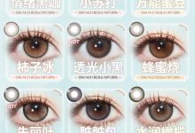 Ginomii&Bollycon半年抛 误入暖心冬季-彩色隐形眼镜‌彩瞳美瞳代理批发货源