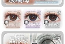 Yukicon日抛 10片装 双十二狂欢再加新色-彩色隐形眼镜‌彩瞳美瞳代理批发货源