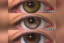 MoaaNeu日抛 一年一度囤货节-彩色隐形眼镜‌彩瞳美瞳代理批发货源