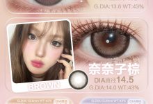 Amplecon月抛 双12囤货狂欢季-彩色隐形眼镜‌彩瞳美瞳代理批发货源