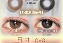 SKEYE半年抛 高端线双十二贴脸开大！-彩色隐形眼镜‌彩瞳美瞳代理批发货源