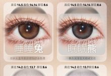 LYMYCON半年抛 年度最受欢迎-彩色隐形眼镜‌彩瞳美瞳代理批发货源