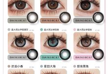 Obalen日抛 6片装 双十二活动来啦-彩色隐形眼镜‌彩瞳美瞳代理批发货源