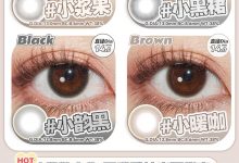 SPRINGCON&HUSHLENS年抛 双十二活动-彩色隐形眼镜‌彩瞳美瞳代理批发货源