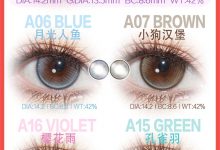 Yeelens月抛 双十二囤货风暴速启-彩色隐形眼镜‌彩瞳美瞳代理批发货源