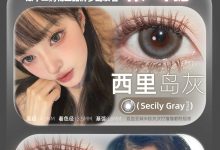 Medusee&Babycon&Kamolens年抛 双十二年度收官囤货季-彩色隐形眼镜‌彩瞳美瞳代理批发货源