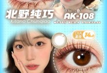 Annakelly日抛 双十二福利-彩色隐形眼镜‌彩瞳美瞳代理批发货源