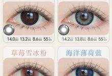 Merrydolly日抛 五片装 双十二活动狂欢-彩色隐形眼镜‌彩瞳美瞳代理批发货源