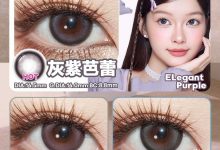 CoFancy可糖月抛 双12提前购-彩色隐形眼镜‌彩瞳美瞳代理批发货源