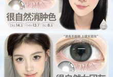 Meilaishun美来顺半年抛 很自然系列-彩色隐形眼镜‌彩瞳美瞳代理批发货源