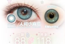 isoraLook半年抛 定轴新品首发-彩色隐形眼镜‌彩瞳美瞳代理批发货源
