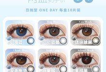 Narscolor日抛 10片装 年末大促-彩色隐形眼镜‌彩瞳美瞳代理批发货源