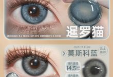 DeerBell韩产年抛 年末答谢会-彩色隐形眼镜‌彩瞳美瞳代理批发货源