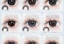 iceCandy冰糖果半年抛 爆热新品上架-彩色隐形眼镜‌彩瞳美瞳代理批发货源