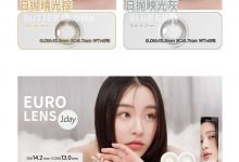 URIA&iDOL年抛&半年抛&日抛 双十二活动-彩色隐形眼镜‌彩瞳美瞳代理批发货源