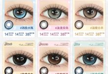 Supercolor半年抛 十二星座系列-彩色隐形眼镜彩瞳美瞳代理批发货源