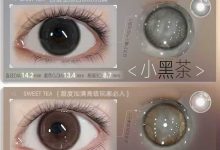 MonicaMor半年抛 新品收官之作发布会-彩色隐形眼镜‌彩瞳美瞳代理批发货源