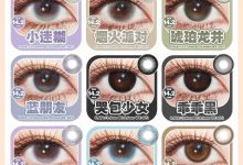 TINACON媞娜半年抛 特惠双旦囤货-彩色隐形眼镜彩瞳美瞳代理批发货源