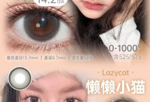 SKEYE日抛美瞳 10片装 硅水凝胶高透氧硅水材质-彩色隐形眼镜‌彩瞳美瞳代理批发货源