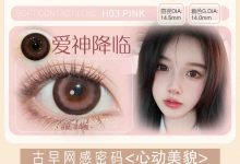 Yeelens半年抛美瞳 美萌大直径-彩色隐形眼镜‌彩瞳美瞳代理批发货源