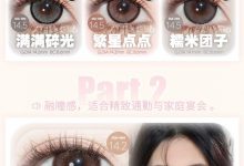 KAYLENS日抛美瞳 2026新篇章-彩色隐形眼镜‌彩瞳美瞳代理批发货源