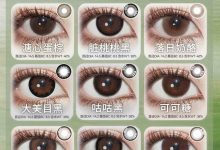 GeekiColor半年抛美瞳 解锁2026新年战瞳-彩色隐形眼镜‌彩瞳美瞳代理批发货源