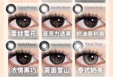 HANCON半年抛美瞳 暖心冬季变美力作-彩色隐形眼镜‌彩瞳美瞳代理批发货源