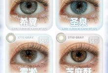 Artmiss年抛美瞳 新年一眼焕新-彩色隐形眼镜‌彩瞳美瞳代理批发货源