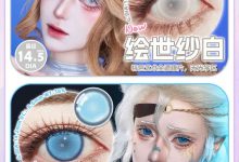 LENSPOP年抛美瞳 瞳物语新品上市-彩色隐形眼镜‌彩瞳美瞳代理批发货源