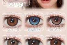 RECOLOOK半年抛美瞳 2026年第一个新品-彩色隐形眼镜‌彩瞳美瞳代理批发货源