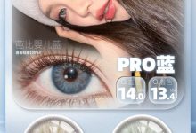 RUNACO月抛美瞳 清库存大行动！-彩色隐形眼镜‌彩瞳美瞳代理批发货源
