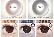 MIMIPARK日抛美瞳 10片装 玻尿酸新品上市-彩色隐形眼镜‌彩瞳美瞳代理批发货源