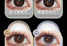 DreamconCgirl年抛美瞳 年货节蛇年收官之战-彩色隐形眼镜彩瞳美瞳批发货源网