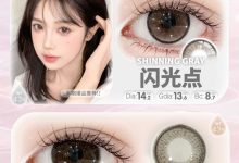 OnlyBaby日抛美瞳 高端敏眼必入-彩色隐形眼镜‌彩瞳美瞳代理批发货源