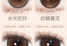 KiraFairy日抛美瞳 10片装 2026开年神作-彩色隐形眼镜‌彩瞳美瞳代理批发货源