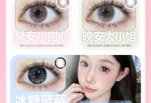 StarsCon&HotGirl半年抛美瞳 联名活动-彩色隐形眼镜彩瞳美瞳批发货源网