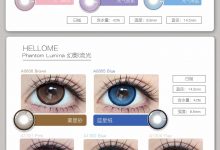 Hellome日抛美瞳 2片装 携新登场-彩色隐形眼镜彩瞳美瞳批发货源网